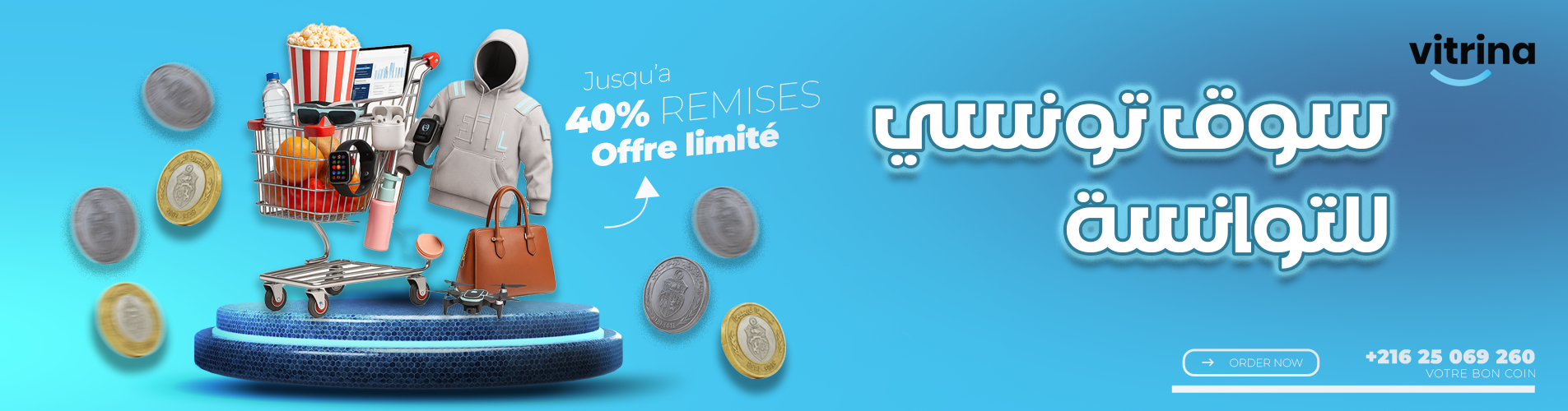 2 Bannière promotionnelle de Vitrina avec une réduction jusqu'à 40% sur des produits variés,