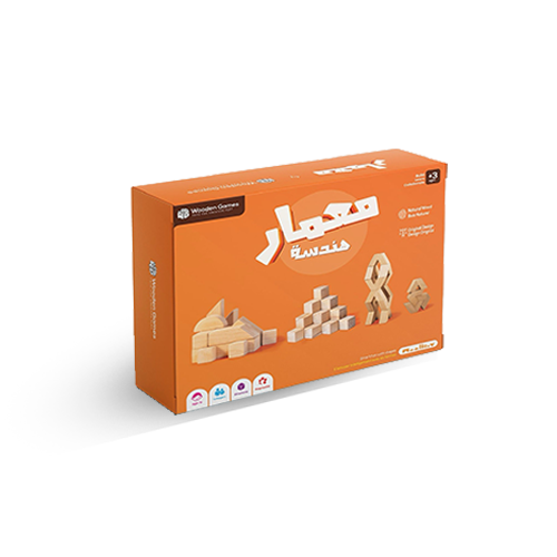 معمار بِـنـاء Miamar Binaa – Jeu éducatif en bois