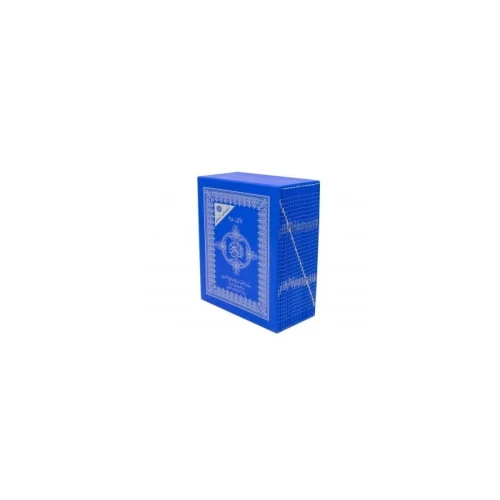 مصحف المعلم ثلاثون جزءا 8*12